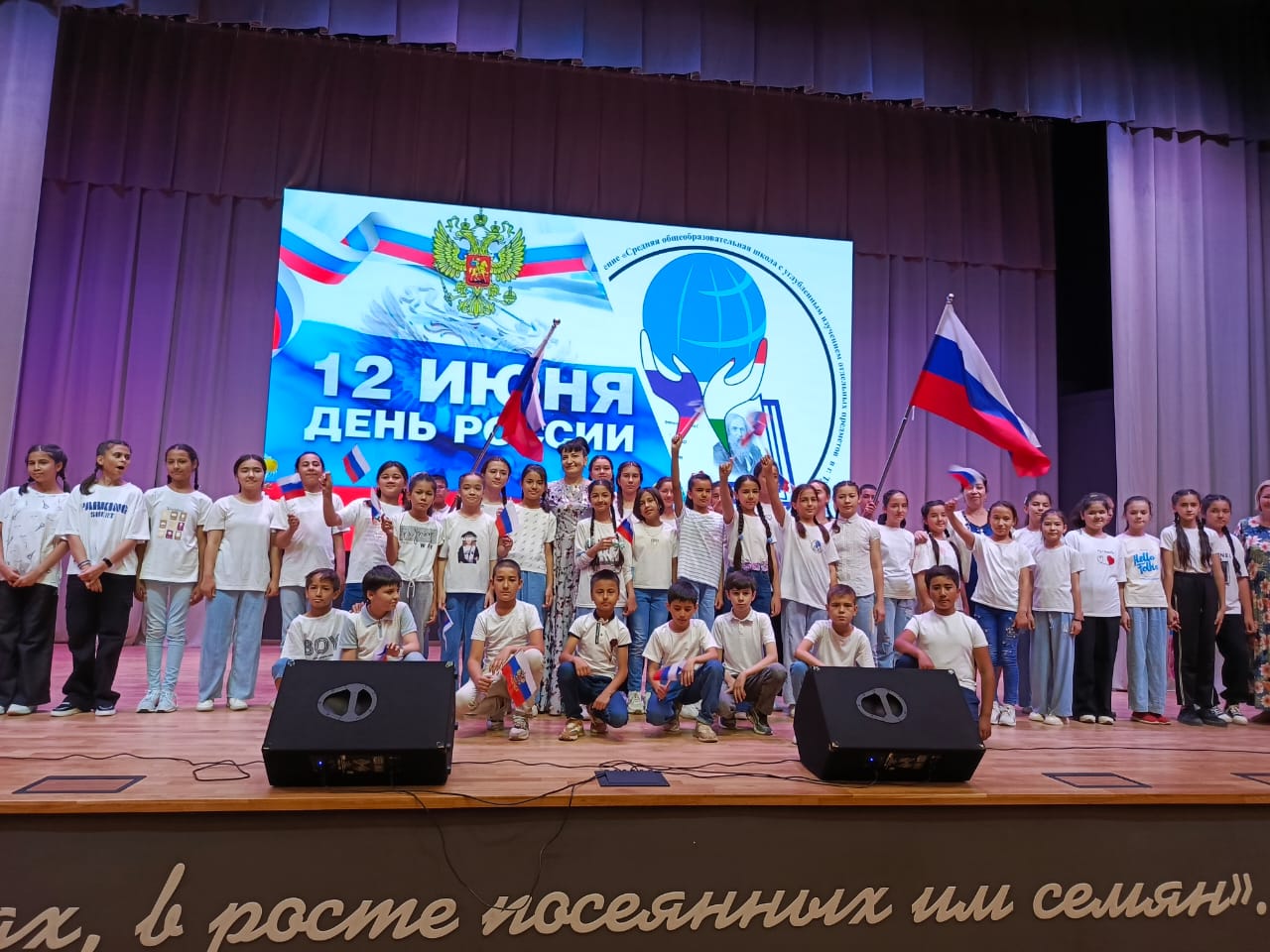 Вместе с Россией! - Российско-таджикская школа в городе Турсунзаде