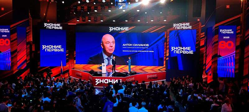 Открытие федерального просветительского марафона «Знание. Первые. 80 лет Победы» в Москве