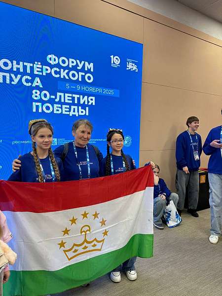 Итоговый форум Волонтёров Победы 