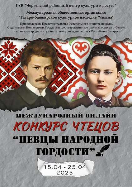 Поздравляем наших чтецов!