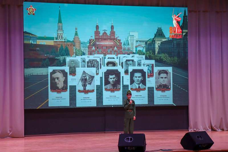 В школе имени Менделеева прошёл концерт «Вершина мужества», посвящённый 80-летию Великой Победы